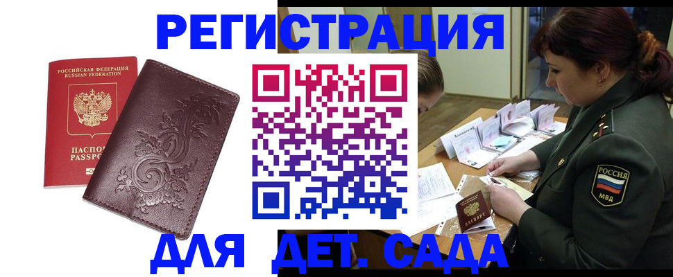 форма 3 в Сунже