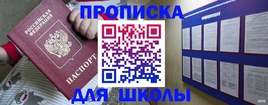 форма 3 в Сунже
